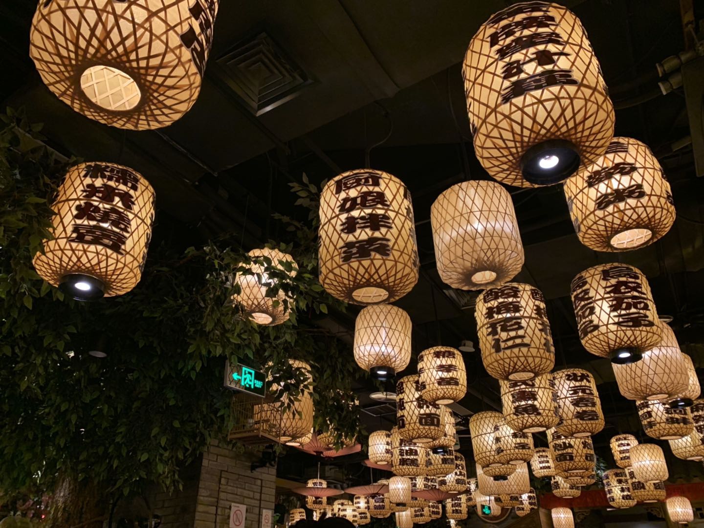 illuminated lanterns with chinese writing on dark background